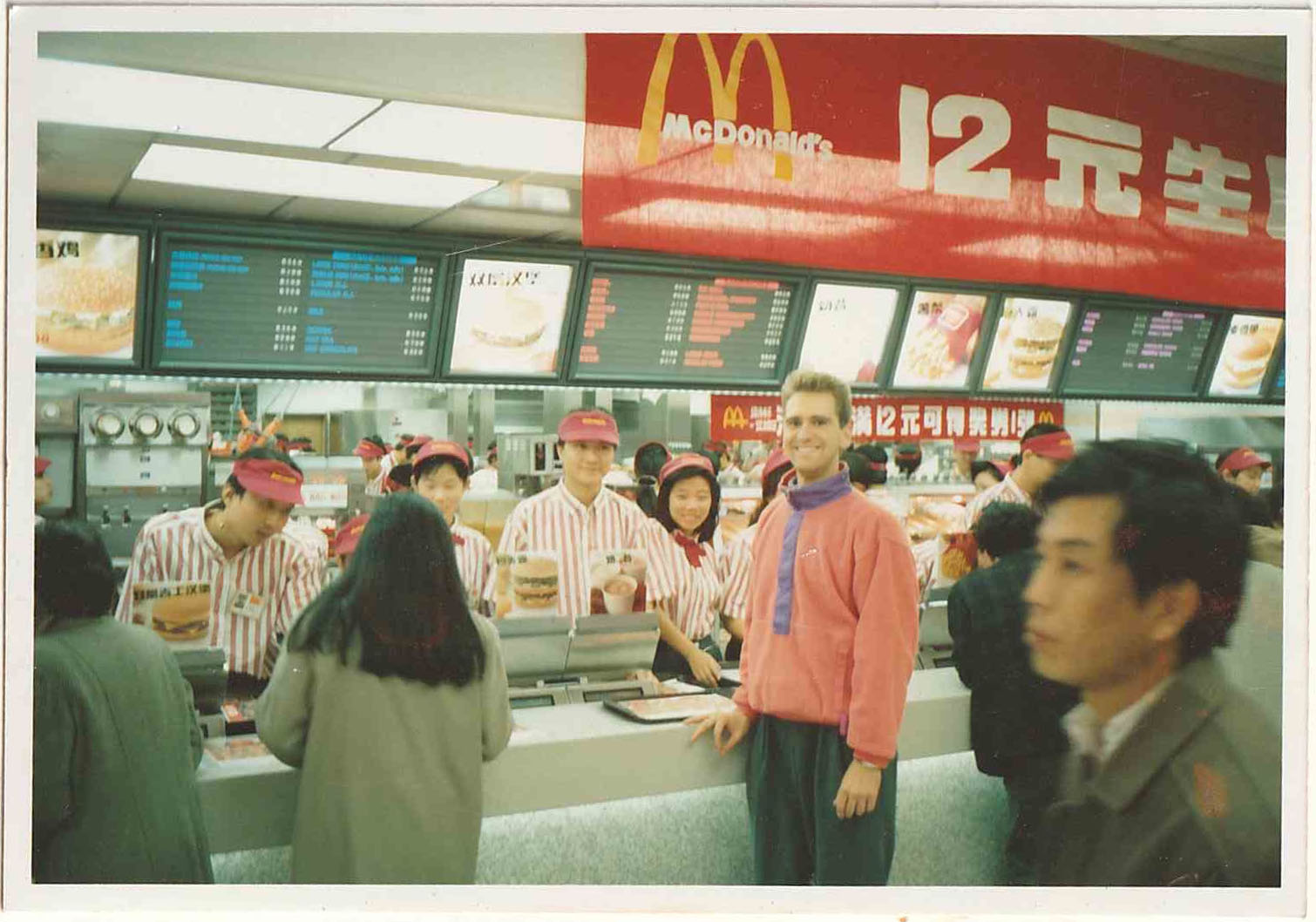BEIJING 北京 1992